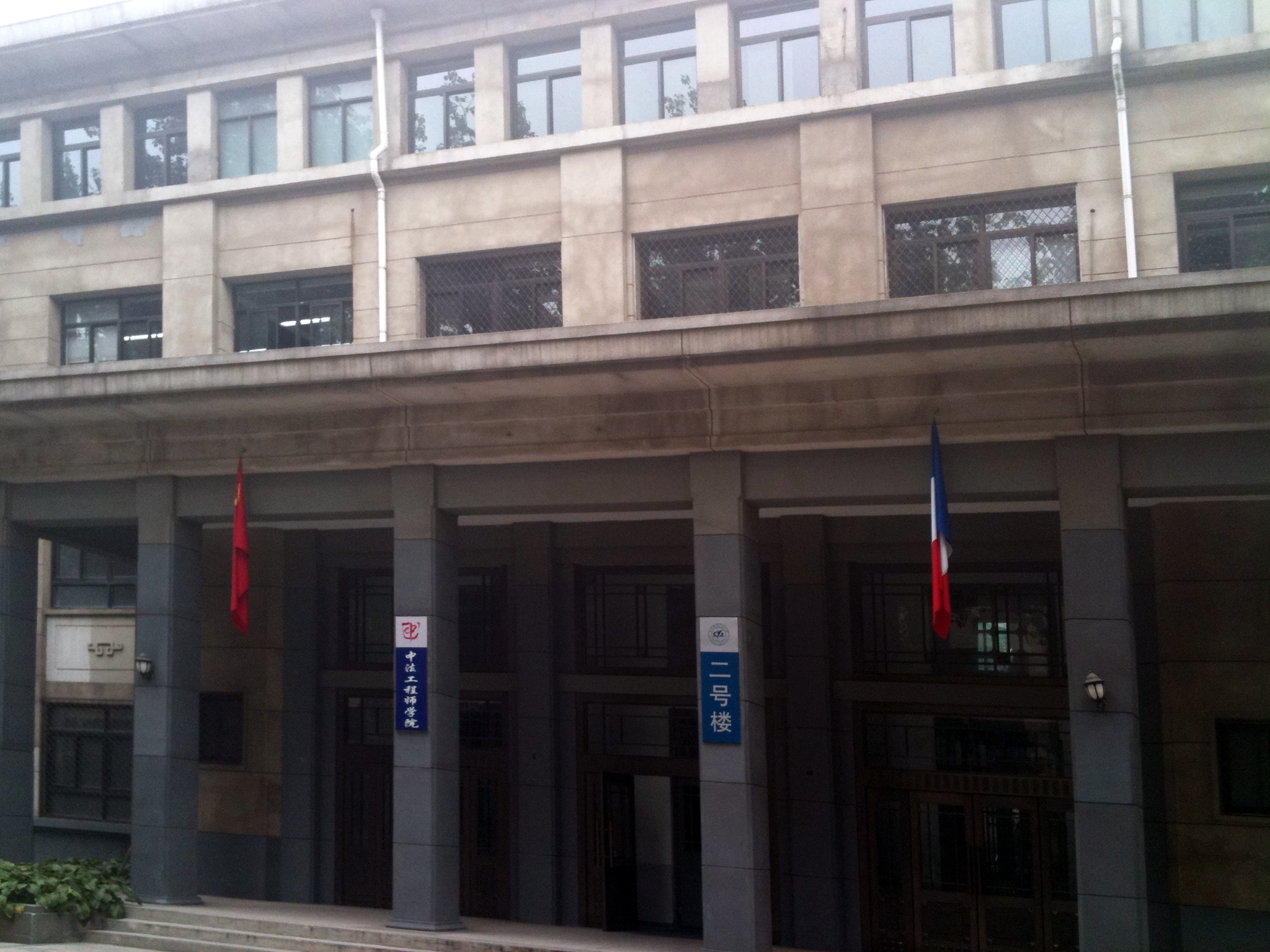 École_Centrale_de_Pékin_2_-_edit